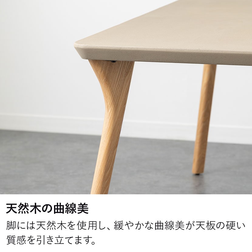 送料無料】 4人用 ダイニングテーブルセット 5点(幅1500mm 食卓