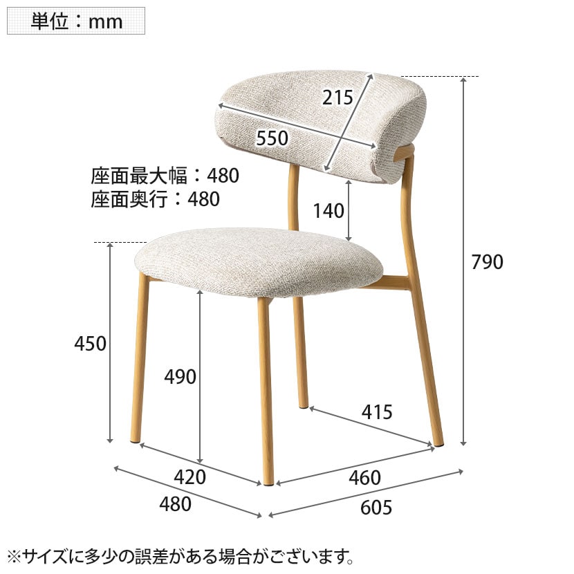 送料無料】 【2脚セット】ダイニングチェア ファブリック LENAS レナス