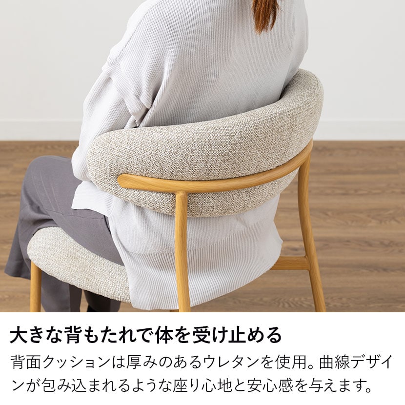 送料無料】 【2脚セット】ダイニングチェア ファブリック LENAS レナス