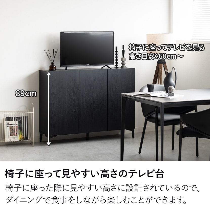 送料無料】 ハイタイプ テレビ台 サイドボード 引き出し 収納 脚付き