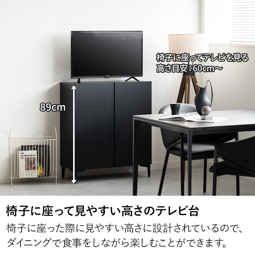 送料無料】 ハイタイプ テレビ台 サイドボード 引き出し 収納 脚付き