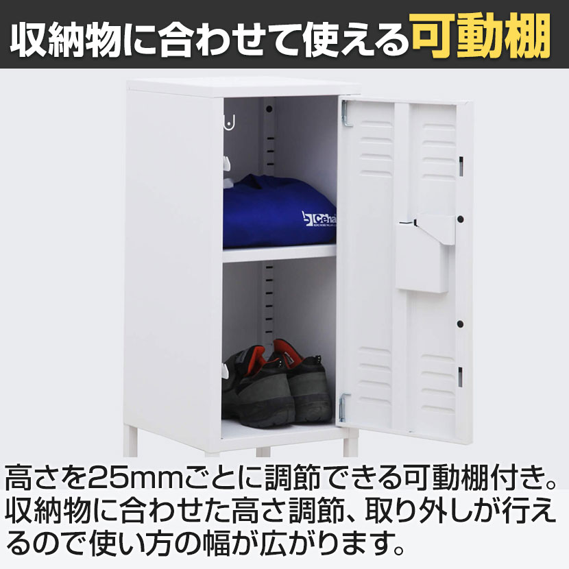 ホワイト スチールロッカー ヴィンテージ風　直接引取 アメリカ ヴィンテージ スチール製ロッカー -通販-ローズボール