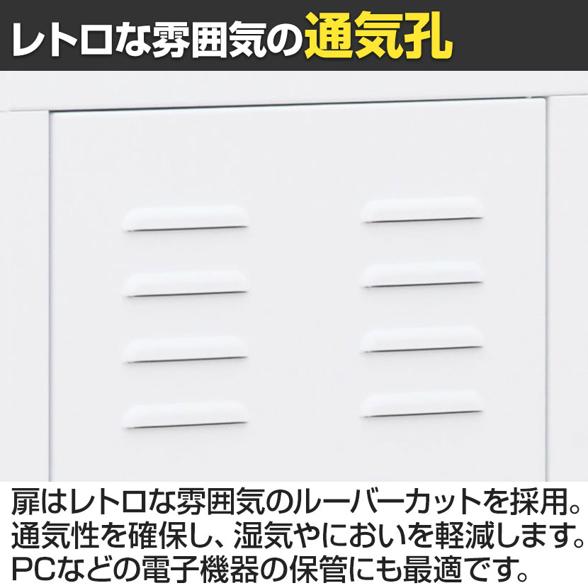 送料無料】 ヴィンテージ風スチールロッカー S 1人用 2段 ミニ