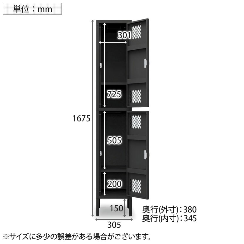 送料無料】 【法人様限定】ヴィンテージ風スリムロッカー 2人用 1列2段