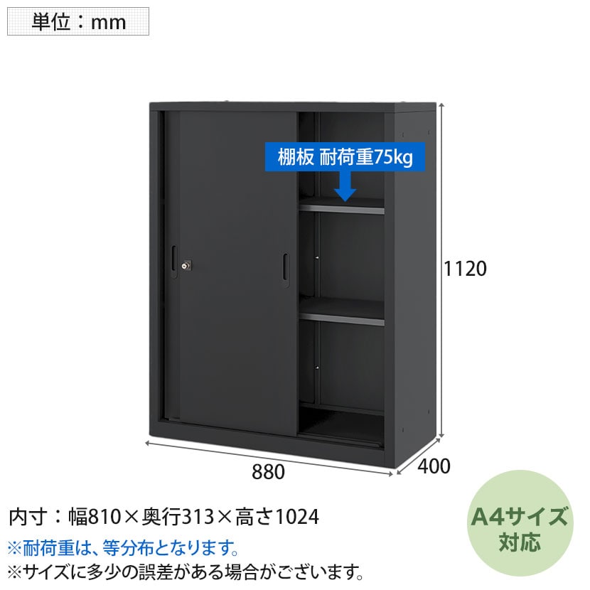 送料無料】 【法人様限定】A4スチール書庫 3段 引違い書庫 鍵付き 下