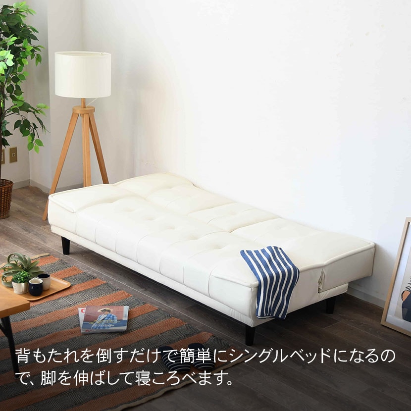 送料無料】 3人掛け ソファ ソファベッド ドリンクホルダー付き