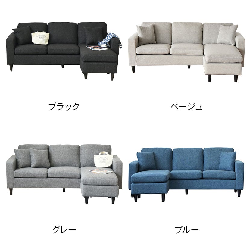 コーナーソファ　カウチソファ　オットマン　3人掛け　4人掛け 送料無料】 3人掛け カウチソファ ソファー ソファ コーナー L字