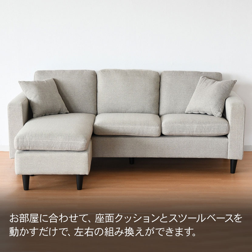 送料無料】 3人掛け カウチソファ ソファー ソファ コーナー L字