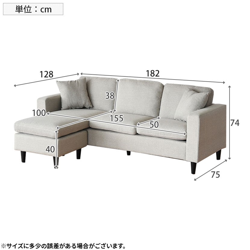送料無料】 3人掛け カウチソファ ソファー ソファ コーナー L字