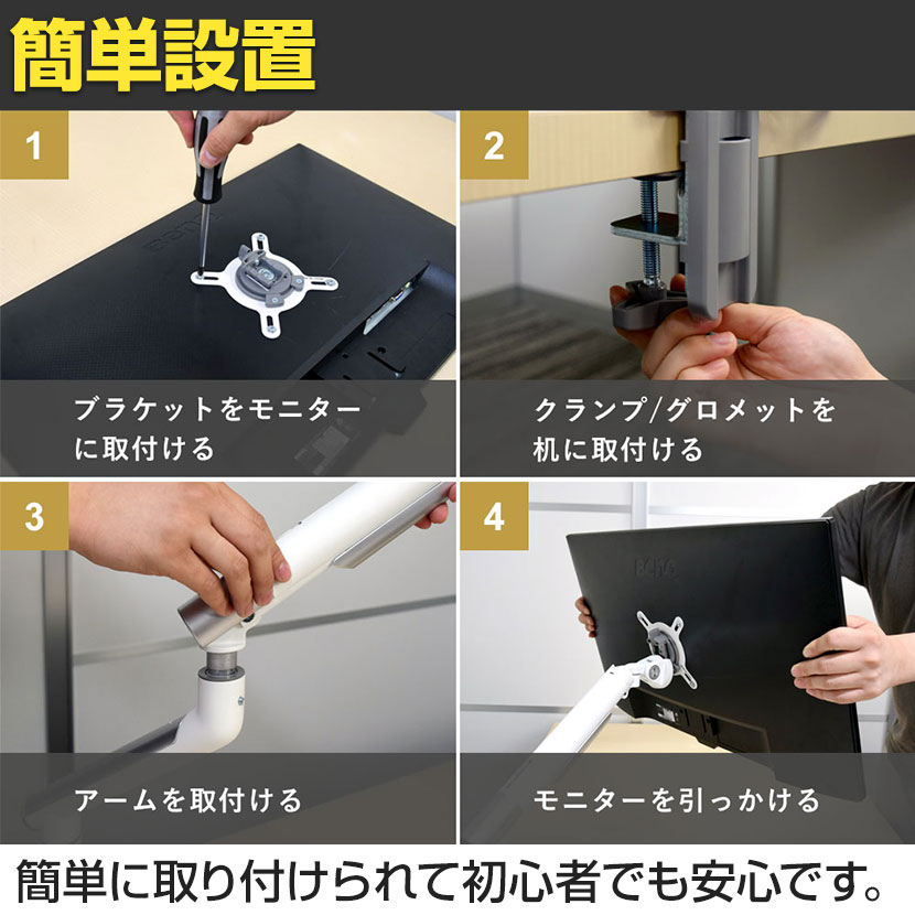 送料無料】 スタープラチナ モニターアーム 13～32インチ対応