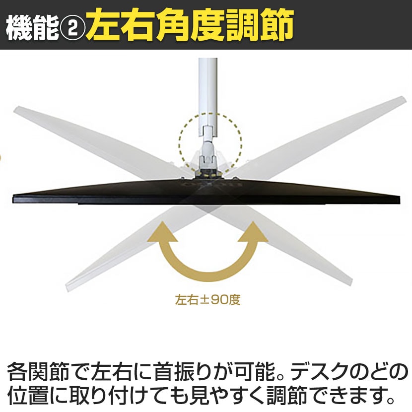 モニターアーム　ホワイト（スタープラチナ　株式会社） 送料無料】 スタープラチナ モニターアーム 13～32インチ対応