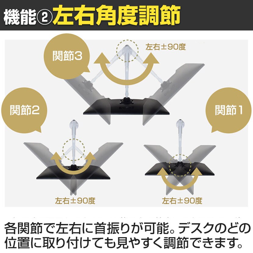 送料無料】 スタープラチナ モニターアーム 13～32インチ対応