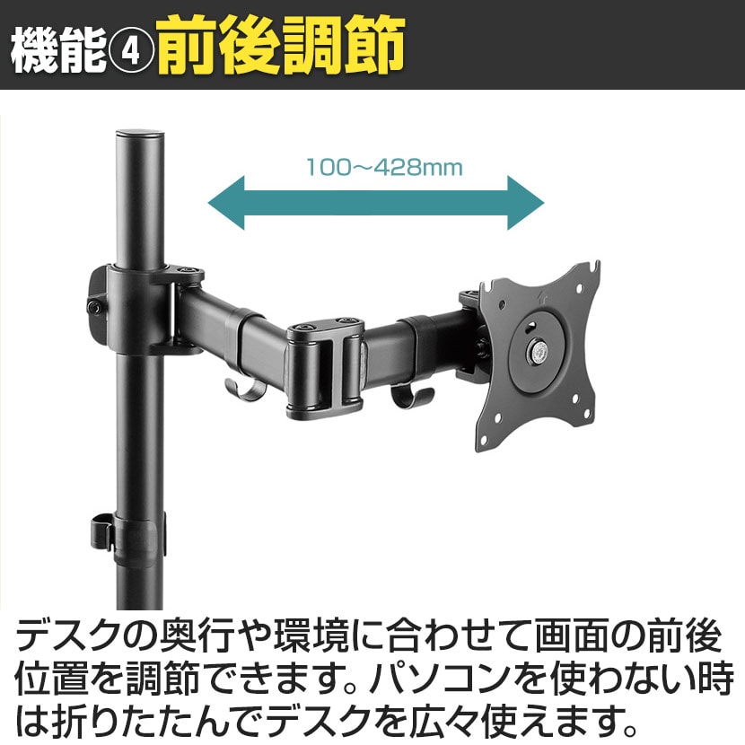 モニターアーム　ホワイト（スタープラチナ　株式会社） 送料無料】 スタープラチナ モニターアーム 17～49インチ対応 耐