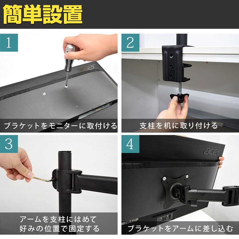 送料無料】 スタープラチナ モニターアーム 13～32インチ対応