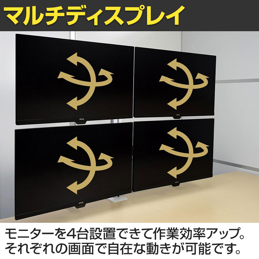 送料無料】 モニターアーム 13～32インチ対応 アルミ合金採用 モニター