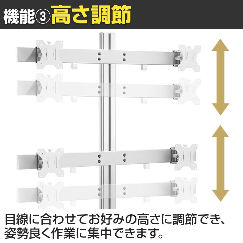 モニターアーム 13-32インチ 4台対応 送料無料】 モニターアーム 13～32インチ対応 アルミ合金採用 モニター