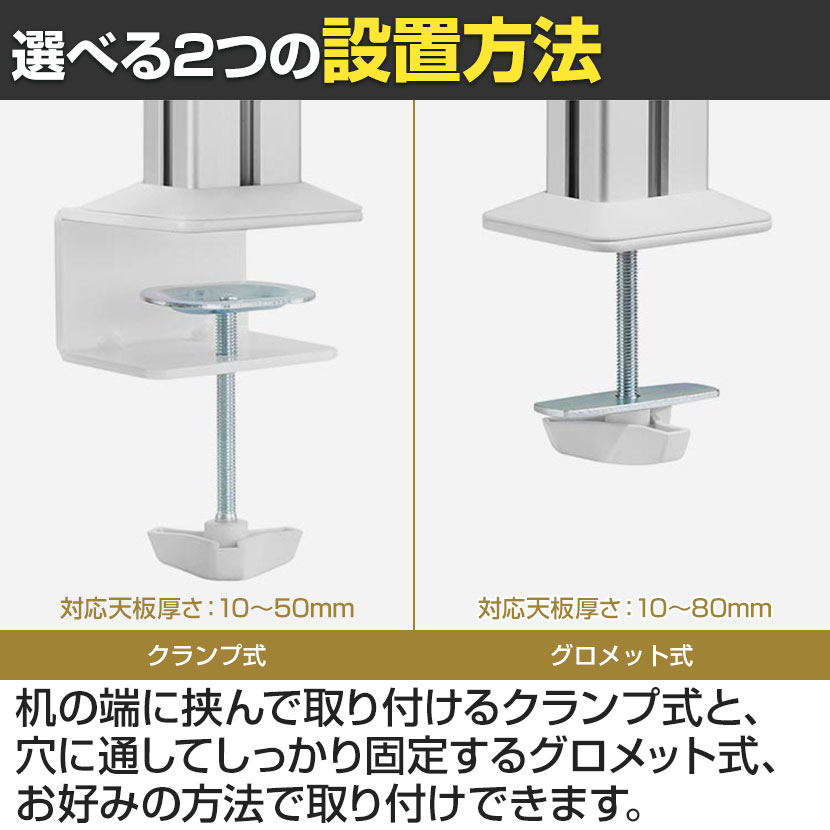 送料無料】 スタープラチナ モニターアーム 13～32インチ対応 アルミ