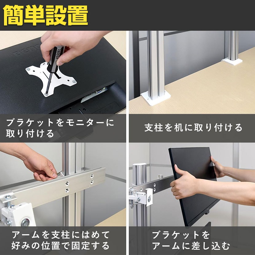 送料無料】 モニターアーム 13～32インチ対応 アルミ合金採用 モニター