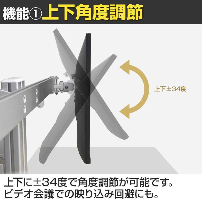 送料無料】 モニターアーム 13～32インチ対応 アルミ合金採用 モニター