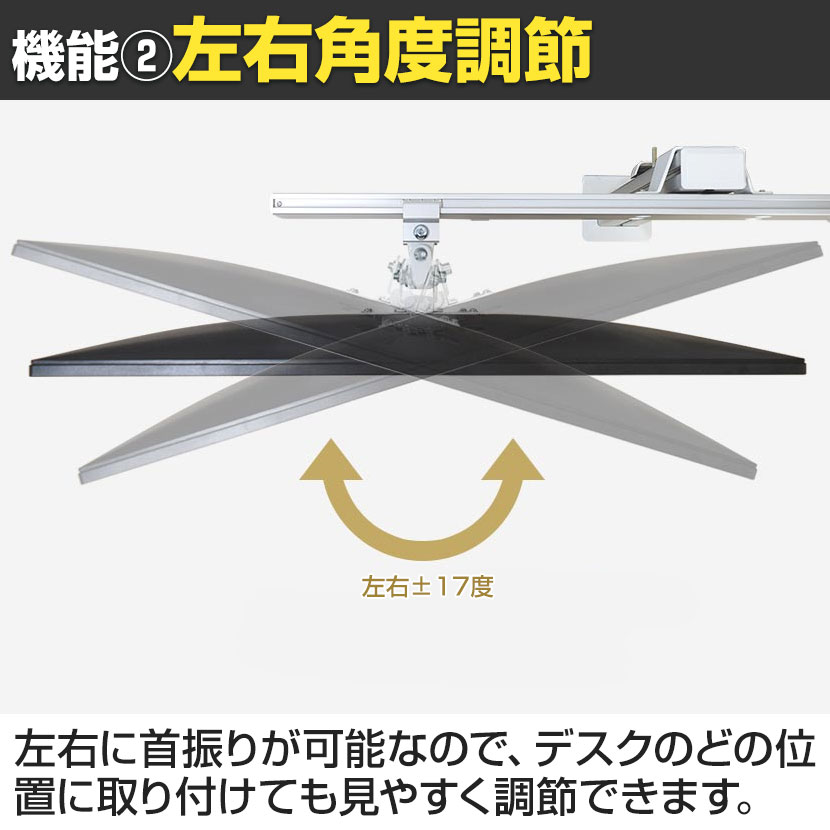 送料無料】 スタープラチナ モニターアーム 13～32インチ対応 アルミ