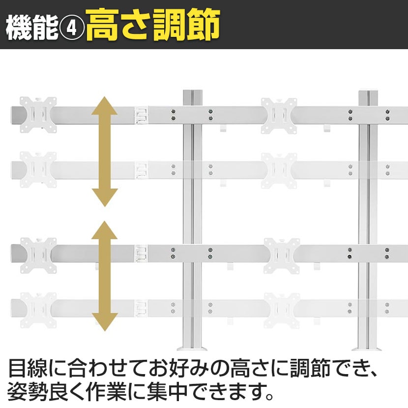 モニターアーム　ホワイト（スタープラチナ　株式会社） 製品案内詳細 | テレビ壁掛け金具販売 スタープラチナ株式会社
