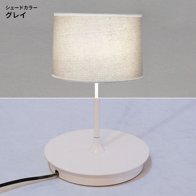 値下げ‼︎ シンプル・フロアランプ フロアランプ モデル349 ｜ Products | LE KLINT