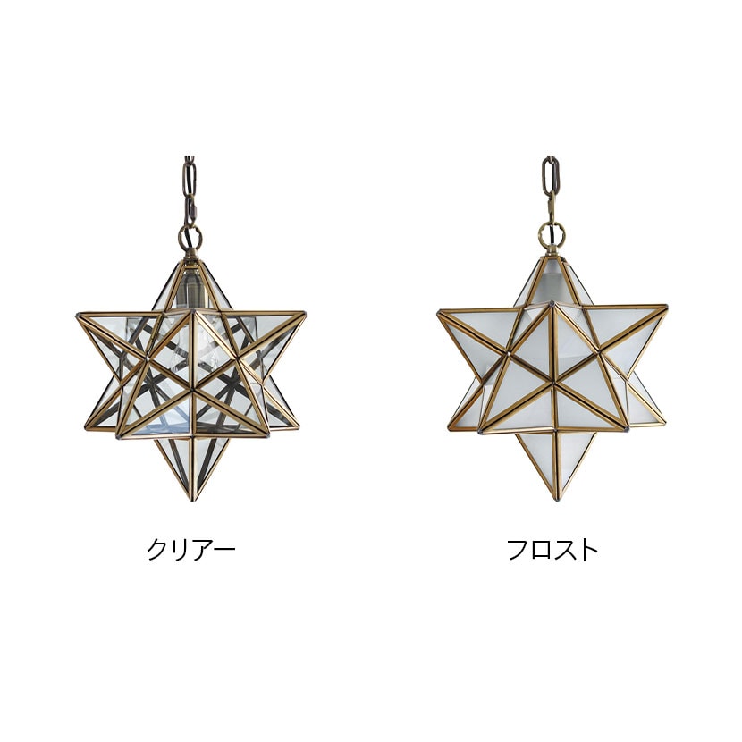 送料無料】 【白熱電球付き】ペンダントライト エトワール 星型 照明1