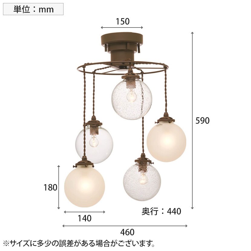送料無料】 【白熱電球付き】ペンダントライト オレリア5 照明