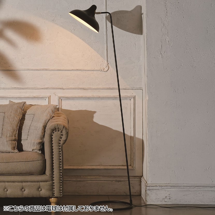 送料無料】 【本体のみ】フロアライト ドナ 照明 おしゃれ フロア