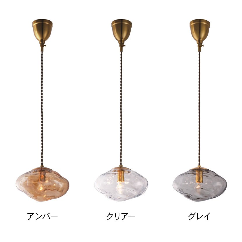 ネロン　クリア・アンバー 2個セット　ガラス ペンダントライト　値引不可 ネロン クリア・アンバー 2個セット ガラス ペンダントライト 値引不可