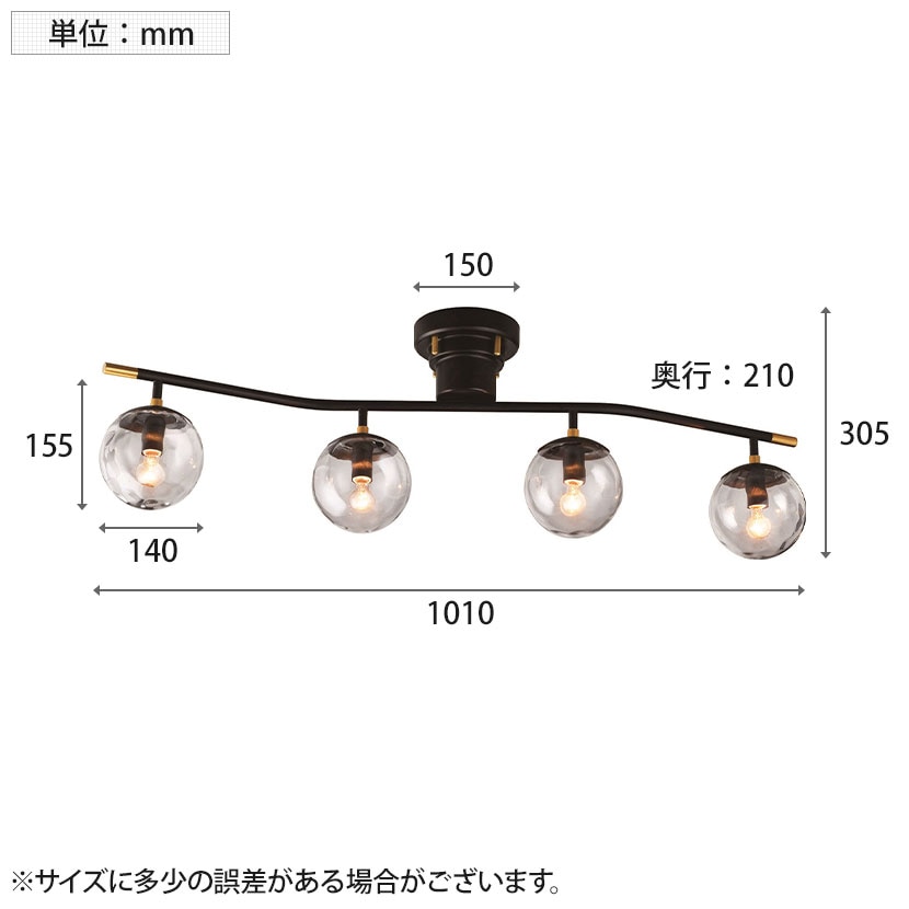 送料無料】 【LED電球付き】シーリングライト エルー 照明 4灯