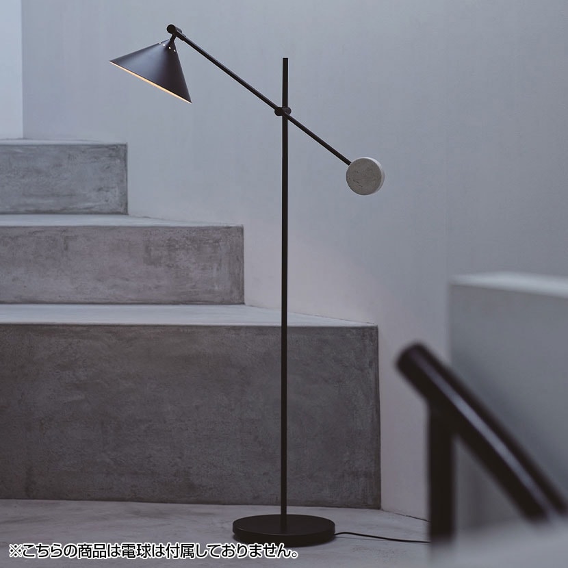 フロアスタンド TURO FLOOR LIGHT(INTERFORM) FLOOR LIGHT TURO / フロアライト / トゥロースタンドライト