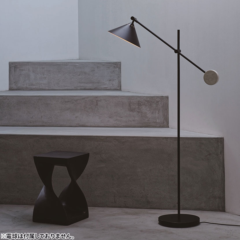 送料無料】 【本体のみ】フロアライト トゥロー フロアスタンド