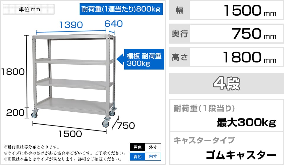 SR-GT157518-4 商品サイズ1