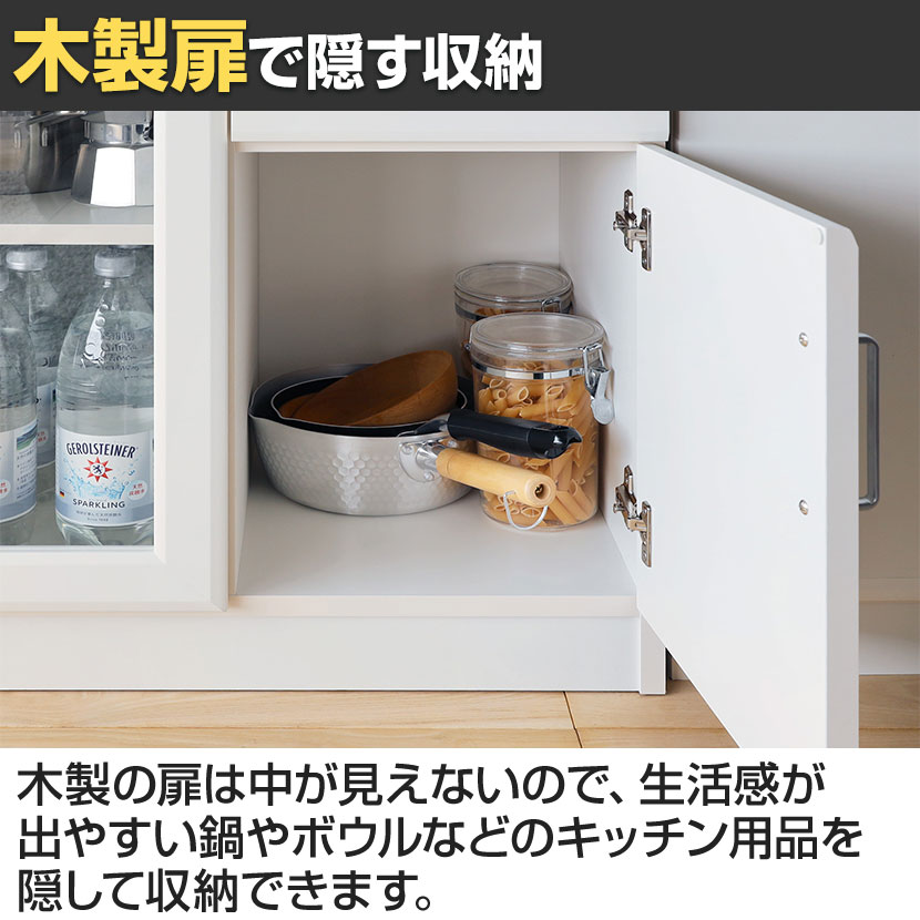 送料無料】 レンジ台 食器棚 スライド棚 コンセント付き キッチン 家電