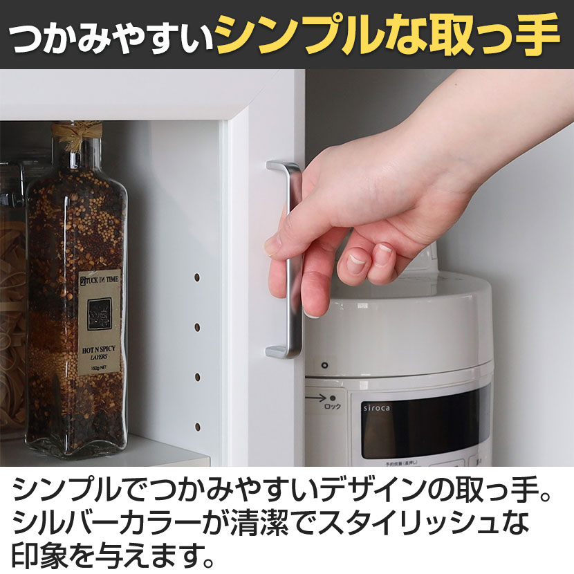 送料無料】 レンジ台 食器棚 スライド棚 コンセント付き キッチン 家電
