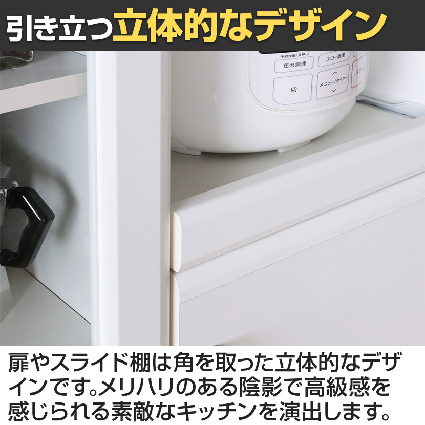 白井産業 レンジ台 食器棚 ホワイト 白 BRM-1460SL Amazon｜白井産業 レンジ台 食器棚 ホワイト 白 幅58.6 高さ138.0 奥行