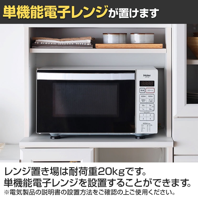 白井産業 レンジ台 食器棚 ホワイト 白 BRM-1460SL Amazon｜白井産業 レンジ台 食器棚 ホワイト 白 幅58.6 高さ138.0 奥行