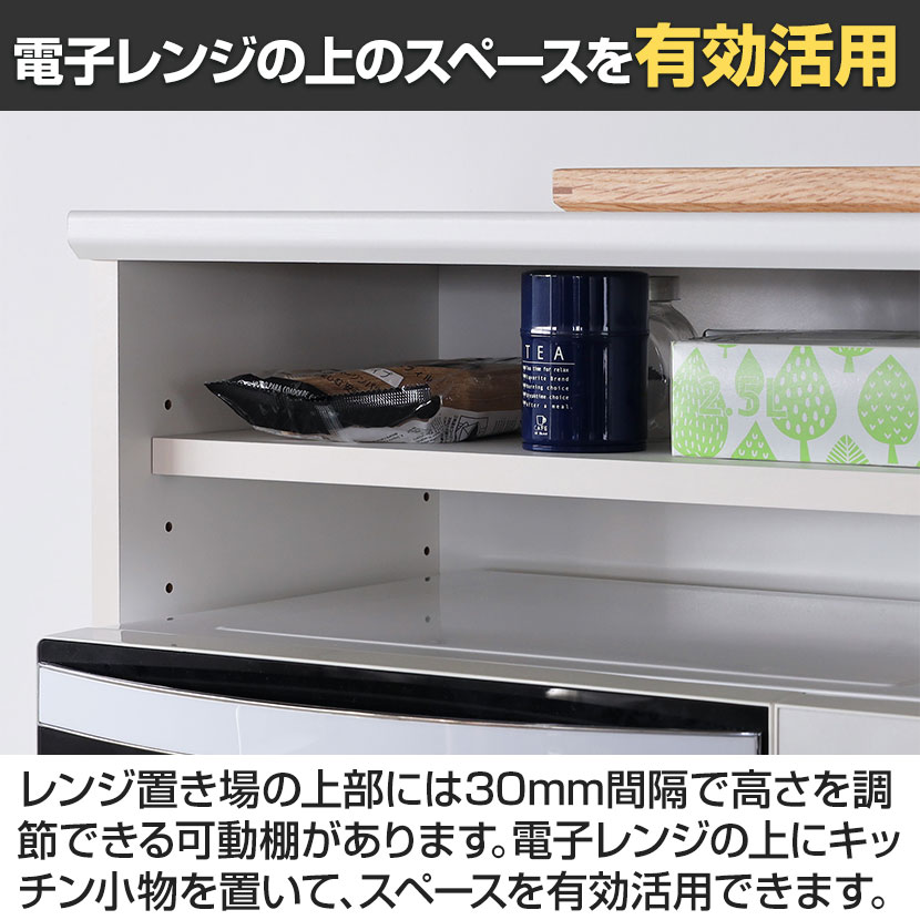 白井産業 レンジ台 食器棚 ホワイト 白　BRM-1460SL WH ベアルモ 送料無料】 レンジ台 食器棚 スライド棚 コンセント付き キッチン 家電