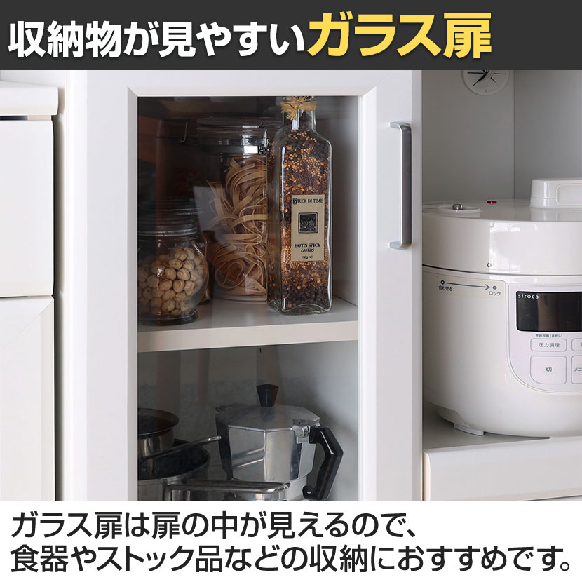 送料無料】 レンジ台 食器棚 スライド棚 コンセント付き キッチン 家電