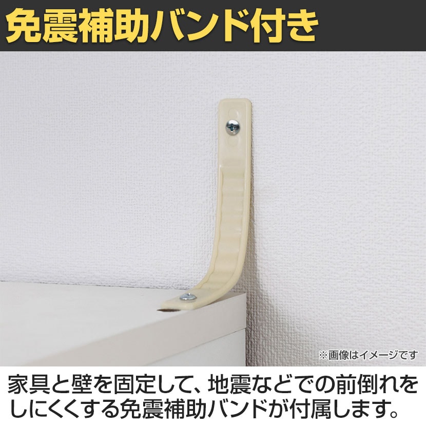 【sbbr　三鷹市まで配達無料　積み下ろしのお手伝い　条件付き】　食器棚 楽天市場】隙間収納 すき間収納 スリム キッチンボード キッチン収納