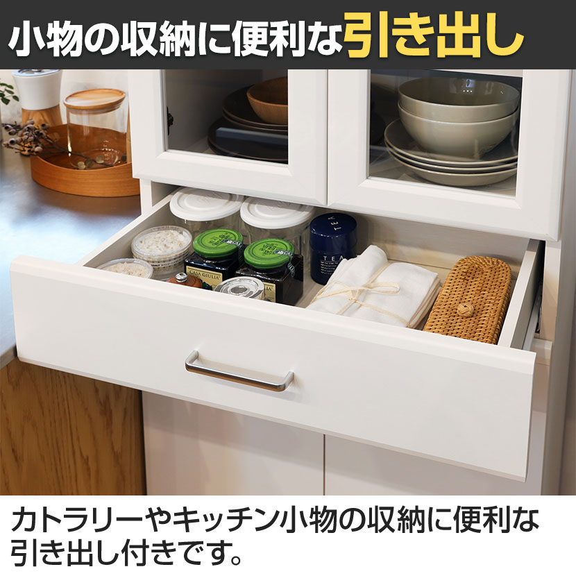 送料無料】 食器棚 キッチン収納 シンプル ベアルモ BRM-1855DGH WH 幅