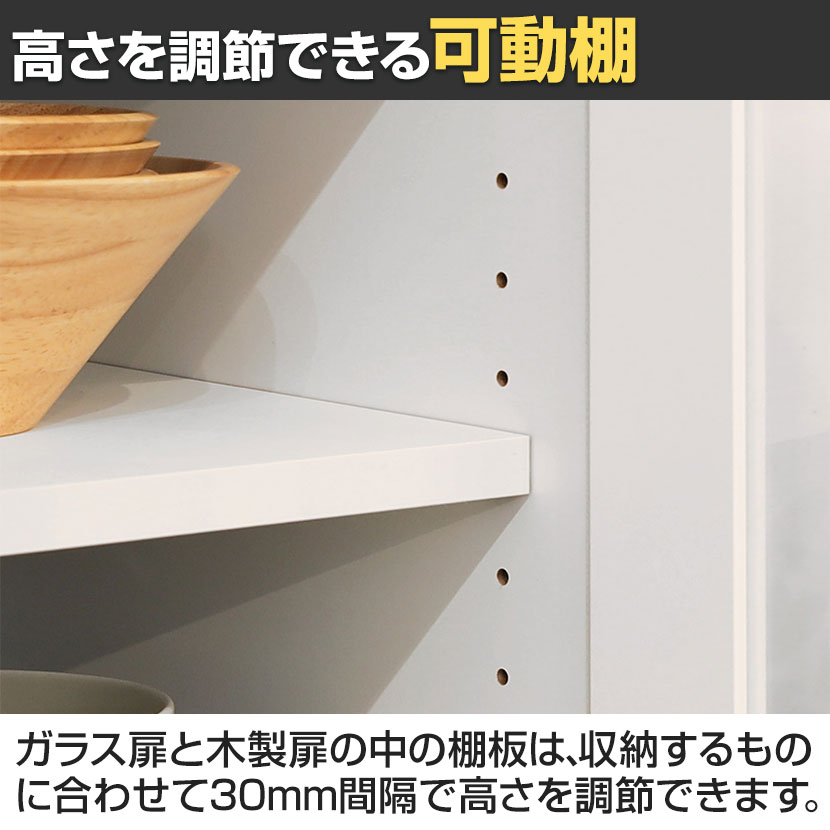 送料無料】 食器棚 キッチン収納 シンプル ベアルモ BRM-1855DGH WH 幅
