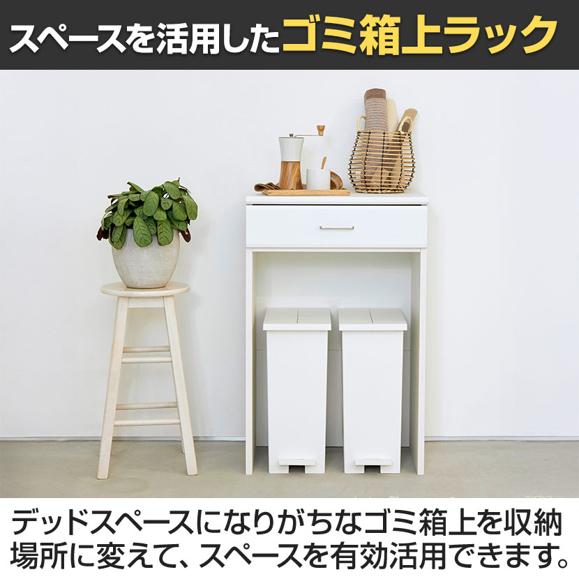 送料無料】 ゴミ箱上ラック レンジ台 キッチン 家電 収納 シンプル