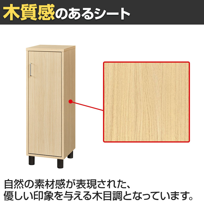 送料無料】 下駄箱 シューズボックス スリム 隙間 約6足収納 靴箱 玄関