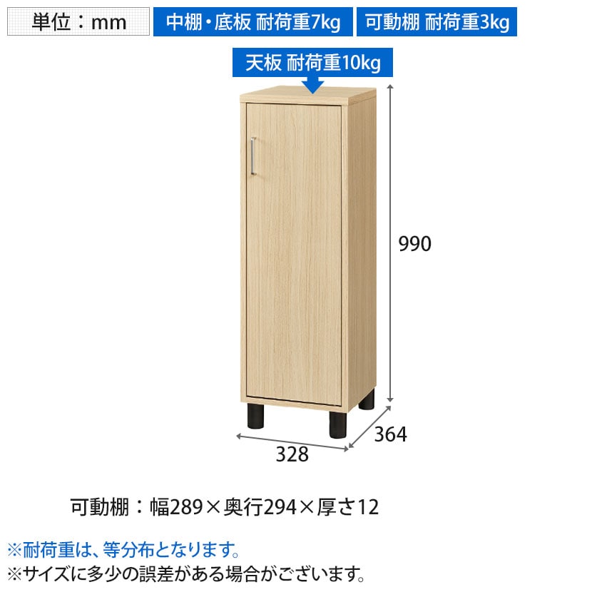 29足収納可能★下駄箱★近隣配送可能 送料無料】 下駄箱 シューズボックス スリム 隙間 約6足収納 靴箱 玄関