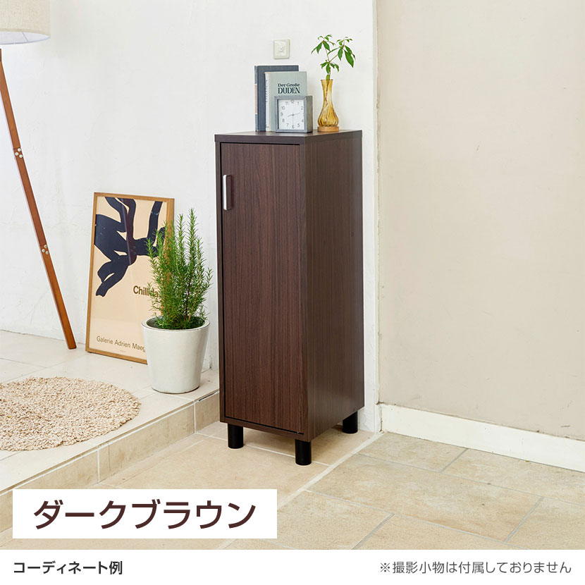 送料無料】 下駄箱 シューズボックス スリム 隙間 約6足収納 靴箱 玄関