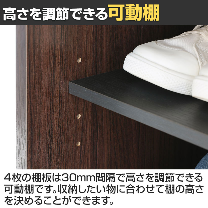送料無料】 下駄箱 シューズボックス スリム 隙間 約6足収納 靴箱 玄関