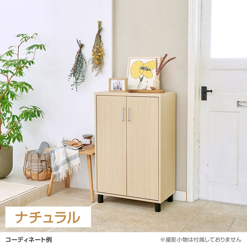 送料無料】 下駄箱 シューズボックス 扉 約18足収納 靴箱 玄関