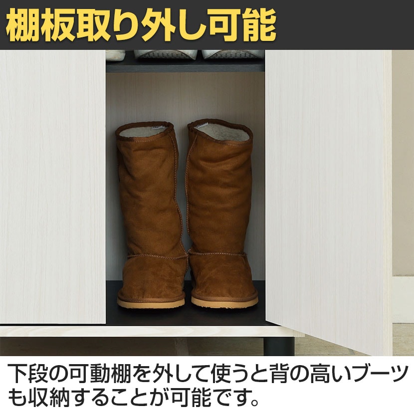 専用　フルニコ 下駄箱　シューズボックス FUL-1065D DK 白井産業 フルニコ シューズラック FUL-1065D NA DK WH FULLNICO